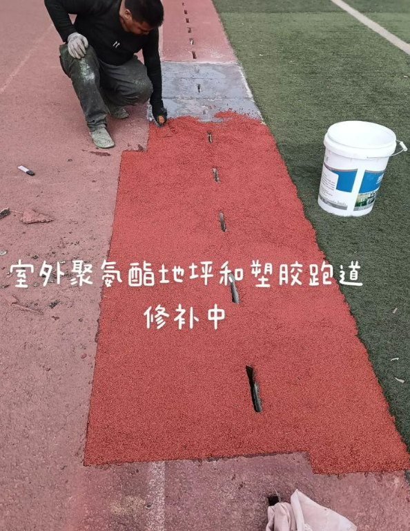 永泰球场地面翻新维修，核心是先诊断破损